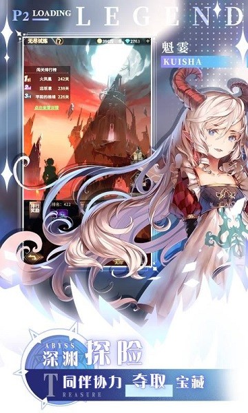 英靈集結(jié)手游 英靈集結(jié)游戲