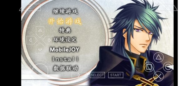 遙遠(yuǎn)的時(shí)空中5風(fēng)花記 v2021.12.09.14 安卓版 1