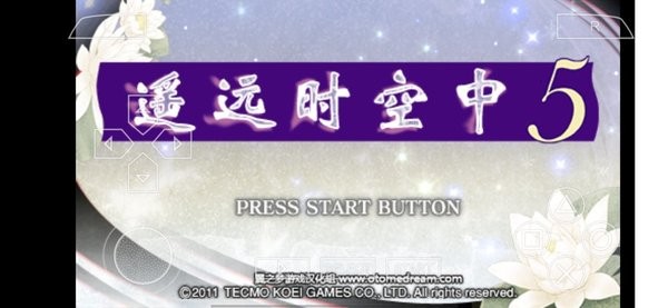 遙遠(yuǎn)的時(shí)空中5風(fēng)花記 v2021.12.09.14 安卓版 0