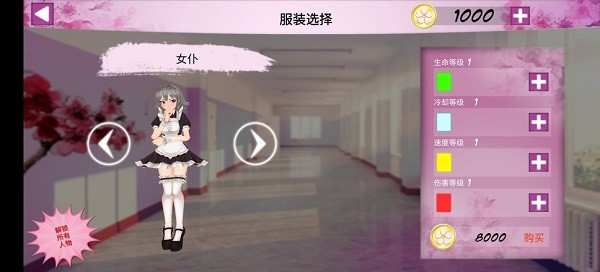 卡哇伊傳奇漢化版 v1.0.4 安卓版 1