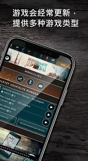 霸權1914手游(Supremacy 1914) v0.124 安卓版 0