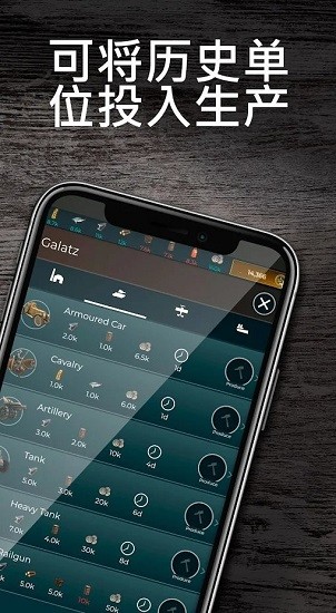 霸權1914手游(Supremacy 1914) v0.124 安卓版 2