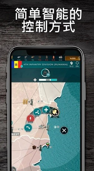 霸權1914手游(Supremacy 1914) v0.124 安卓版 3