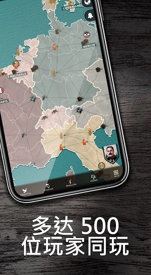 霸權1914 霸權1914下載