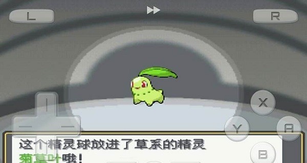 口袋妖怪金心手機版 v2.0 安卓版 3