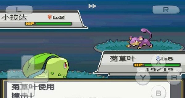 口袋妖怪金心手機版 v2.0 安卓版 2