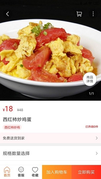 桑植同城網(wǎng) v8.7.0 安卓版 0