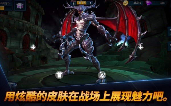 BattleRivals手游 v1.3.0 安卓最新版 1