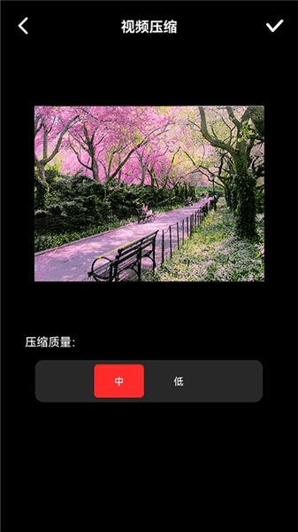 照片修改器手機(jī)版 v1.1 安卓版 1
