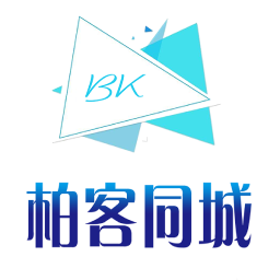 柏客同城