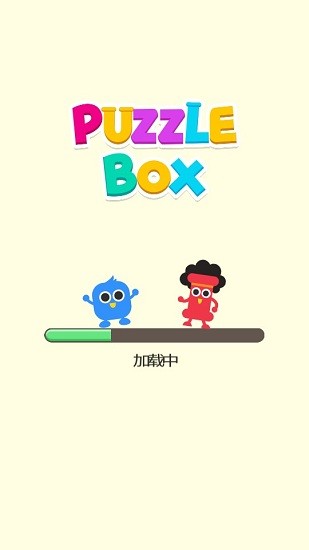 谜题盒子游戏 谜题盒子手游