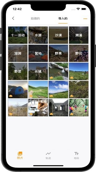 藍天助手軟件 v0.2.87 安卓版 2