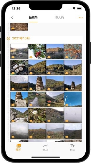 藍天助手 藍天助手下載