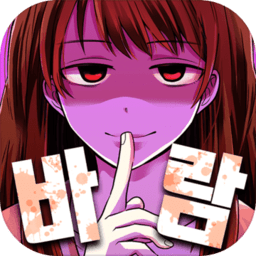 完美戀愛游戲漢化版(바람필게요)