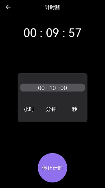 快捷小組件安卓版 快捷小組件app