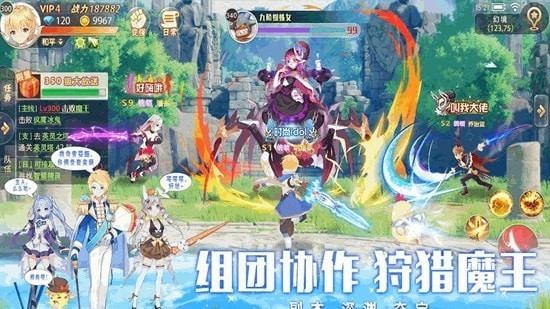 希爾特大陸手游 希爾特大陸游戲