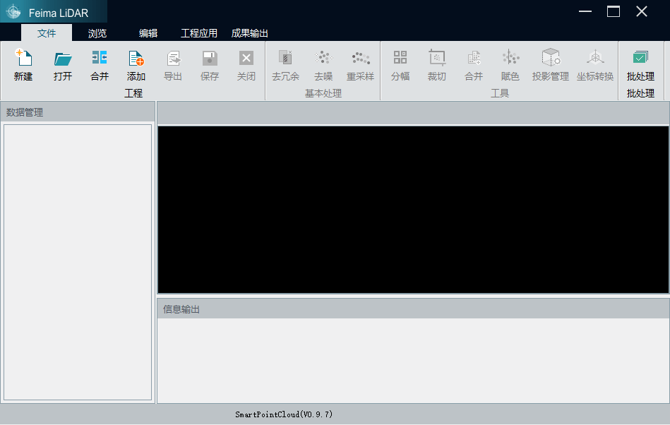飛馬無人機(jī)管家ipad蘋果版 v2.3.98 ios版 0