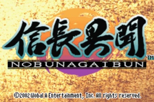 信長(zhǎng)異聞錄完整漢化版 v2021.12.09.16 安卓中文漢化版 0