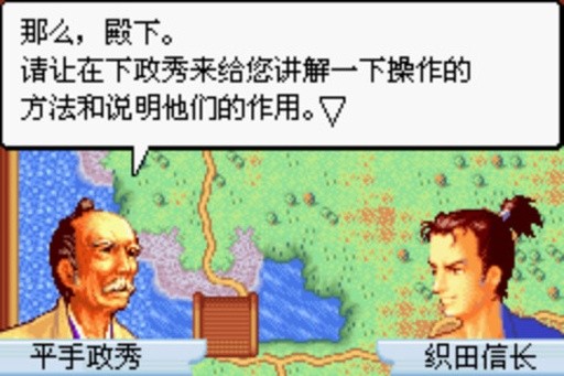 信長(zhǎng)異聞錄完整漢化版 v2021.12.09.16 安卓中文漢化版 1