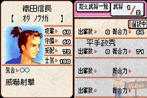 信長(zhǎng)異聞錄完整漢化版 v2021.12.09.16 安卓中文漢化版 2