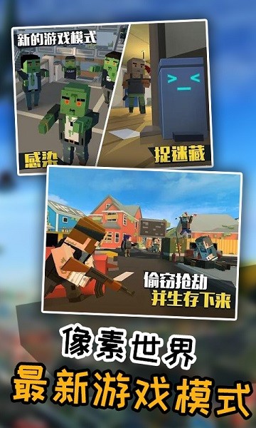 城池保衛(wèi)戰(zhàn)手游 v1.0.9 安卓版 0