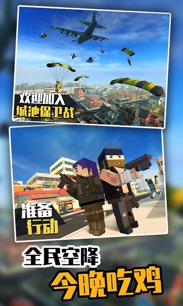 城池保卫战游戏下载 城池保卫战手游下载