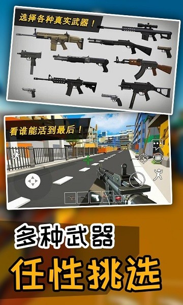 城池保衛(wèi)戰(zhàn)手游 v1.0.9 安卓版 3