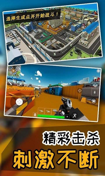 城池保衛(wèi)戰(zhàn)手游 v1.0.9 安卓版 1