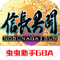 信長(zhǎng)異聞錄完整漢化版