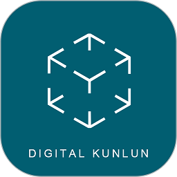數(shù)字昆侖app官方