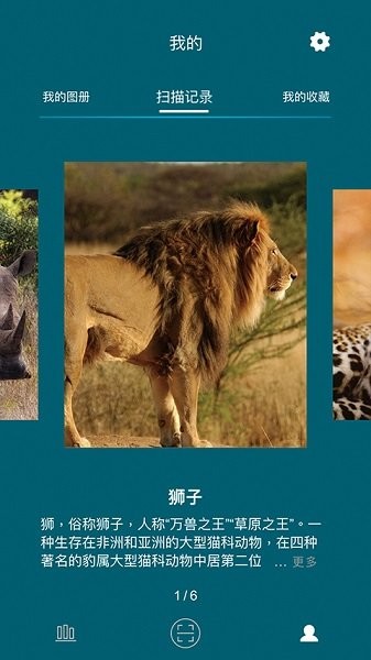 數(shù)字昆侖app官方 v1.6.8 安卓版 0