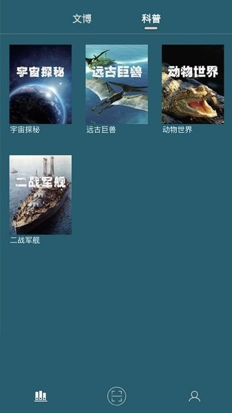 數(shù)字昆侖app官方 v1.6.8 安卓版 1