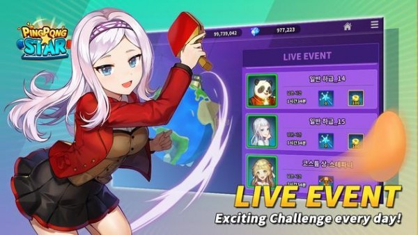 乒乓之星手游(ProjectPP) v1.0.3 安卓版 1