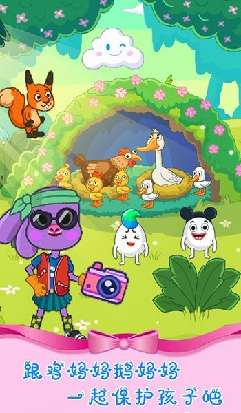 魔法城堡米加世界游戲 v1.0 安卓版 0