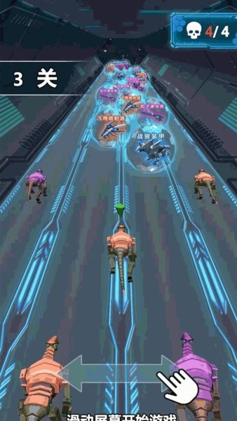 機械獸爭霸游戲 v3.0 安卓版 0