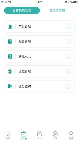 爱自然生命力文化传播app v1.4.9 官方安卓版2