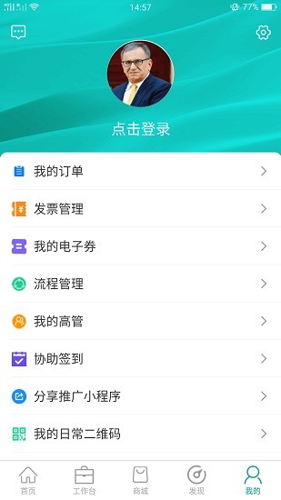 爱自然生命力文化传播app v1.4.9 官方安卓版3