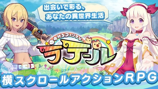 彩虹岛物语梦色幻想游戏 彩虹岛物语梦色幻想汉化版