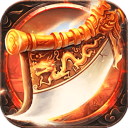 天下王權復古傳奇