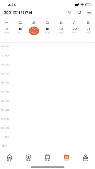 我i经贸 我i经贸下载