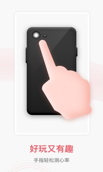 華米gts心臟健康檢測