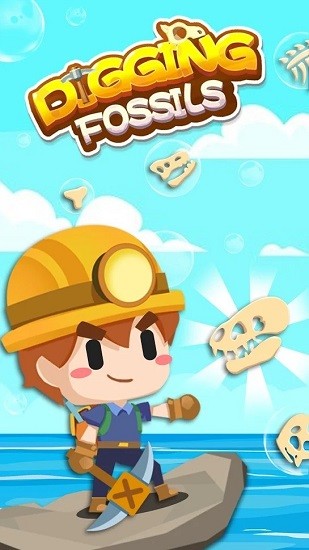 一起挖化石手游 v1.0.6 安卓版 3