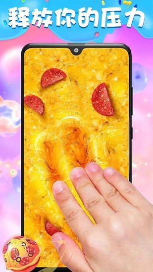 史萊姆百變模擬器 v1.1 安卓版 2