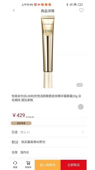 陸港匯 陸港匯下載