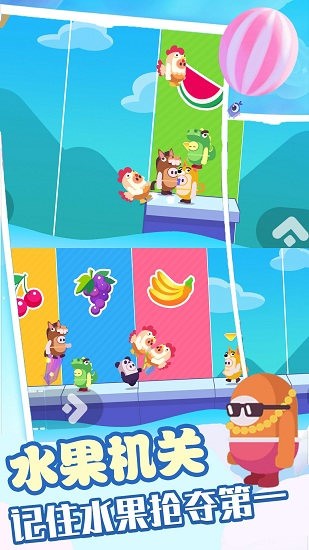 糖豆人吃雞賽 糖豆人吃雞賽下載