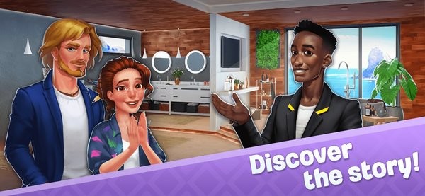 合并設(shè)計房屋裝修無限金幣版 v1.9.1 安卓版 1