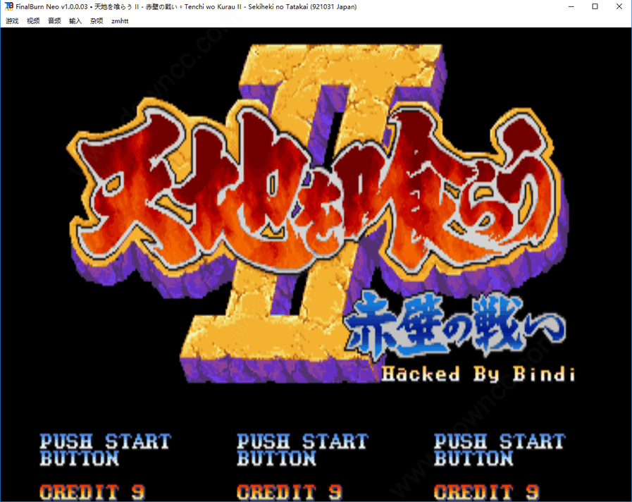 三國(guó)志達(dá)人斗志版本 pc加強(qiáng)版 1