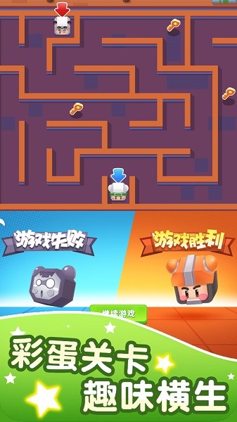 雙人像素迷宮游戲下載 雙人像素迷宮手游下載