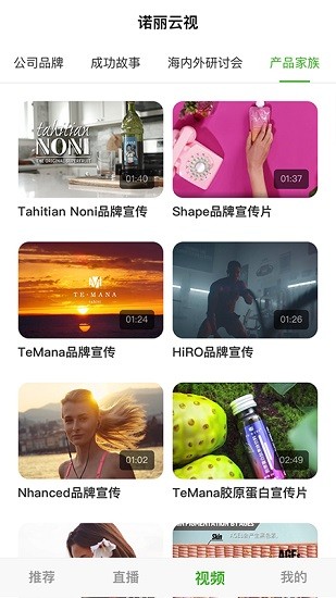 大溪地諾麗app下載