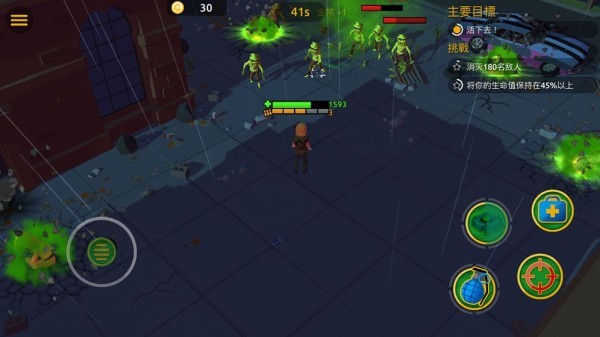 爆僵小队(Zombie Blast Crew) 爆僵小队游戏